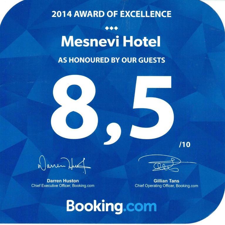 Mesnevi Hotel Ικόνιο Εξωτερικό φωτογραφία